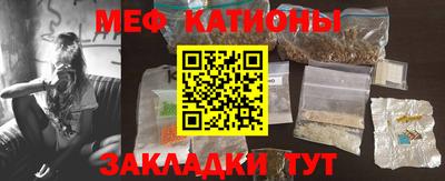 синтетический гашиш Гагарин