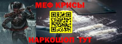прущие крисы Абакан