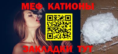 mdpv Азнакаево