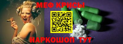 синтетический гашиш Гагарин