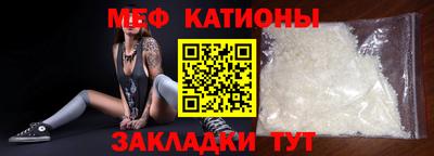 кокаин перу Абинск