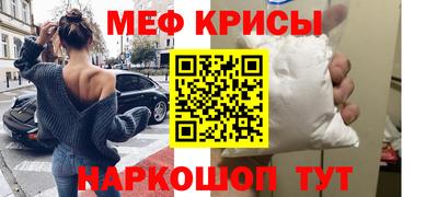 эйфоретик Азнакаево
