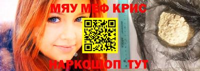 крисы Гай