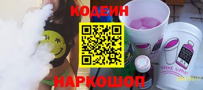 синтетический гашиш Гагарин