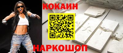 мяу мяу кристалл Гатчина