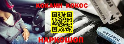 прущие крисы Абакан