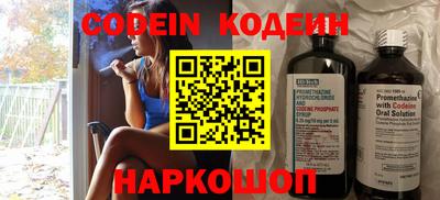 мяу мяу кристалл Гатчина