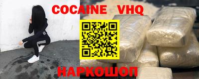 мяу мяу кристалл Абакан