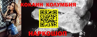 мяу мяу кристалл Гатчина