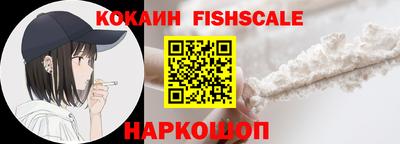 синтетический гашиш Гагарин