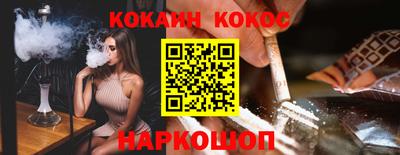 2c-b Азнакаево