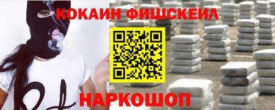 синтетический гашиш Гагарин