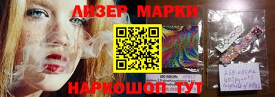 2c-b Азнакаево