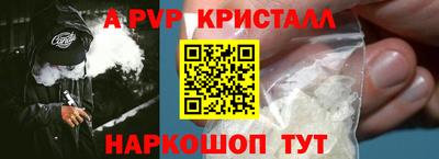 прущие крисы Абакан