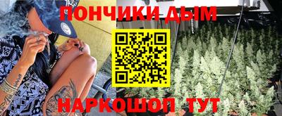 мяу мяу кристалл Гатчина