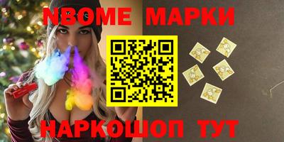 синтетический гашиш Гагарин
