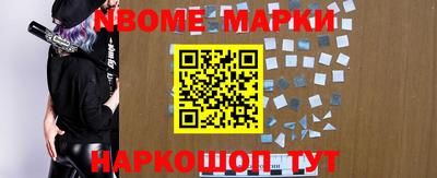 мяу мяу кристалл Абакан