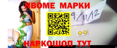 кокаин перу Абинск