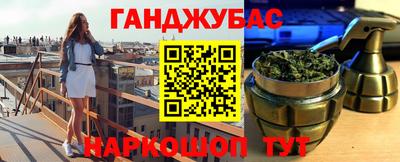 кокаин перу Абинск