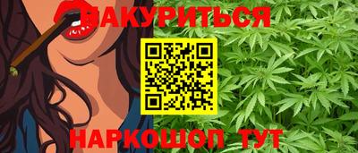 синтетический гашиш Гагарин