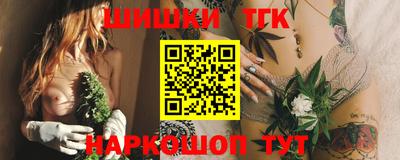прущие крисы Абакан