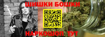 марки nbome Абинск