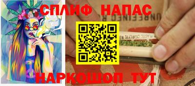 мяу мяу кристалл Гатчина