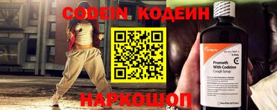 мяу мяу кристалл Гатчина