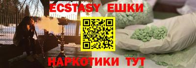 ALPHA-PVP Абинск