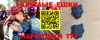 прущие грибы Абакан