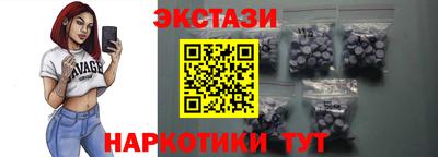 прущие крисы Абакан