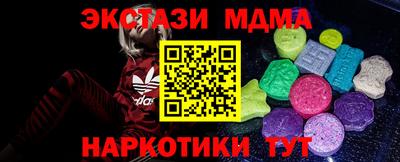 синтетический гашиш Гагарин