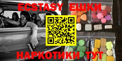 прущие крисы Абакан