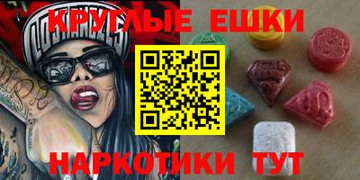 прущие крисы Абакан