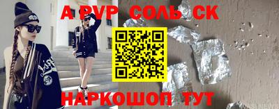 mdpv Азнакаево