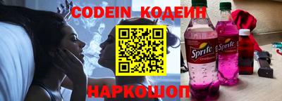 2c-b Азнакаево