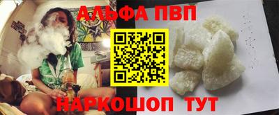 прущие крисы Абакан