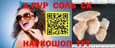 прущие крисы Абакан