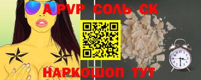 крисы Гай