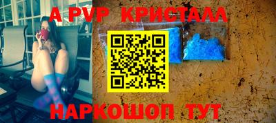 2c-b Азнакаево