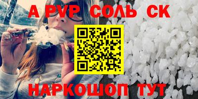 mdpv Азнакаево