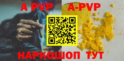 мяу мяу кристалл Гатчина