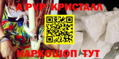 прущие крисы Абакан