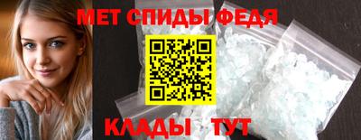 ALPHA-PVP Абинск
