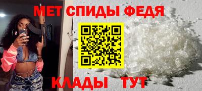 прущие крисы Абакан