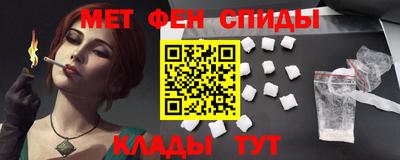 кокаин перу Абинск