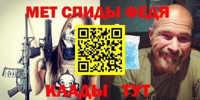 прущие крисы Абакан