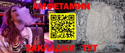 мяу мяу кристалл Гатчина