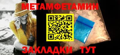 мяу мяу кристалл Гатчина