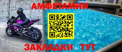 мяу мяу кристалл Гатчина